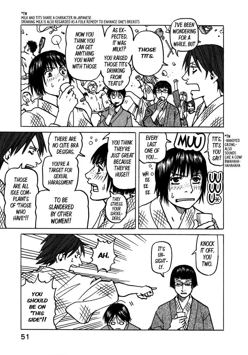 All-Rounder Meguru Chapter 107 16